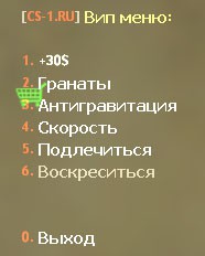 vipmenu