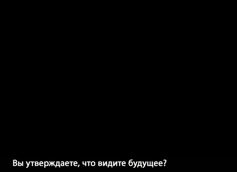 Антишарлатан