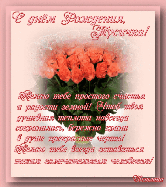 jg93W4TsoIrm
