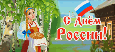 открытка
