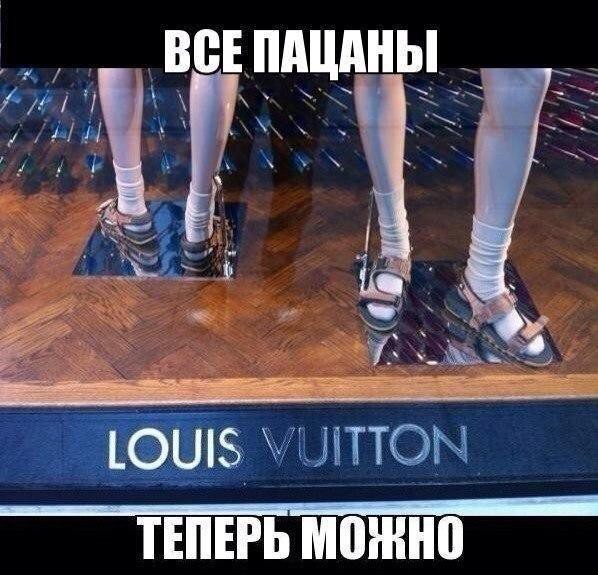 Теперь можно