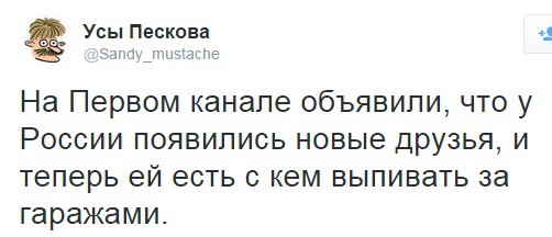 New_frieds_of_russia