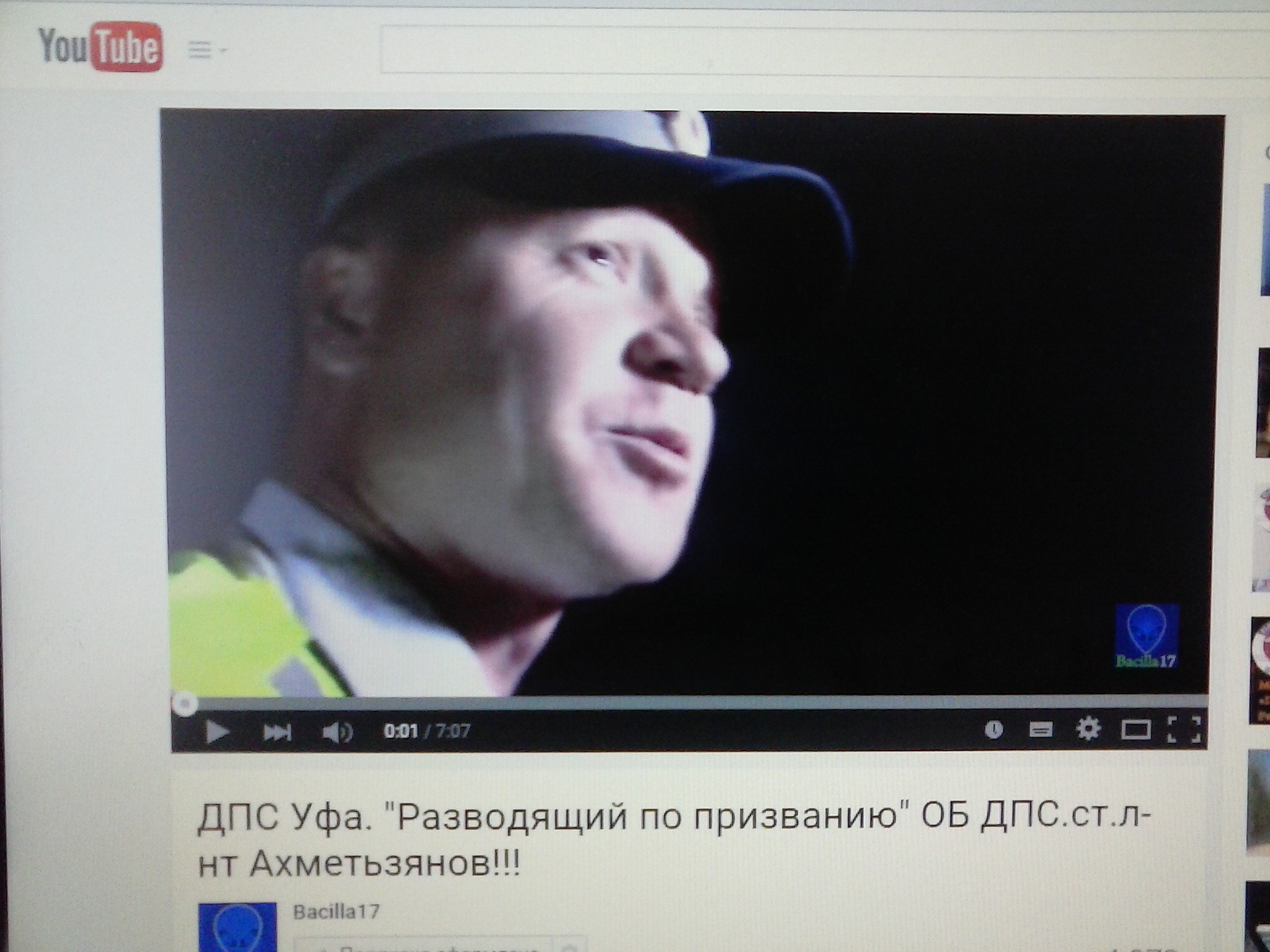 Старший Ахметьзянов