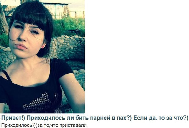 Приходилось