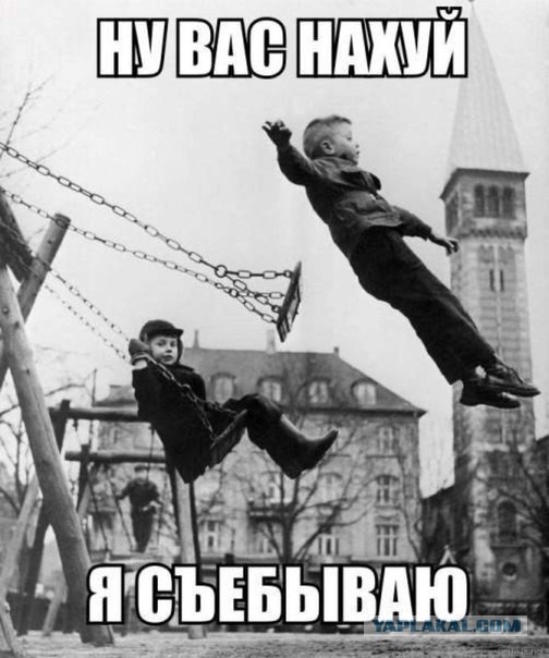на