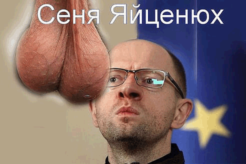 яйценюхх