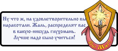 udovl