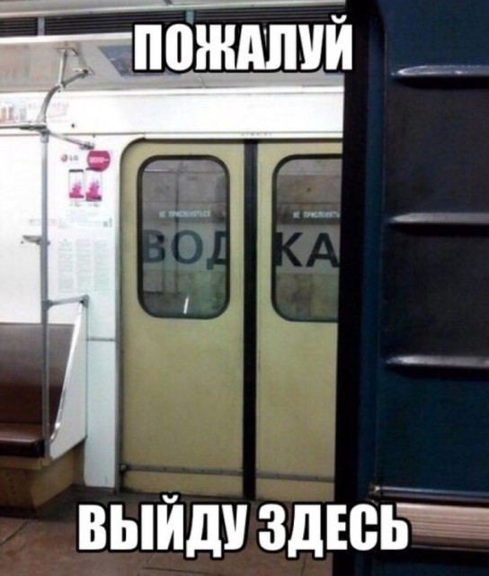 Vodka