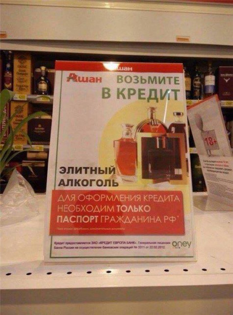Vodka