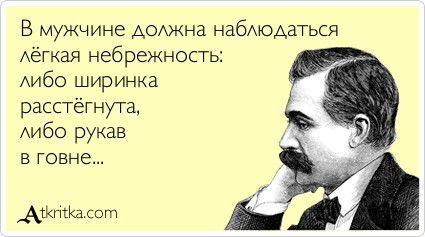 atkritka_1283262912_779