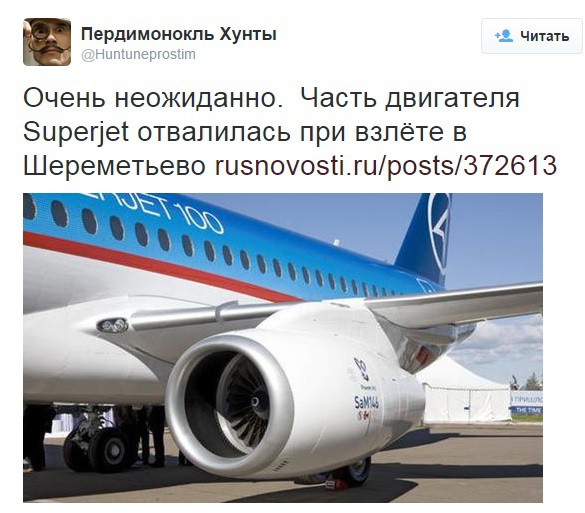 Superjet