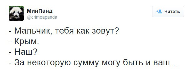Crimea