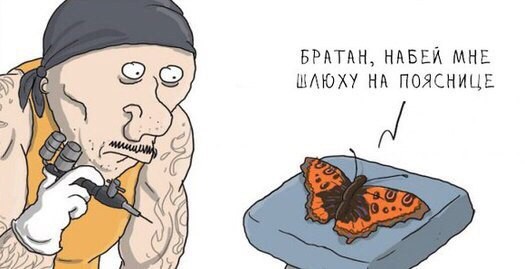 -татуировка-бабочка-песочница-2322058