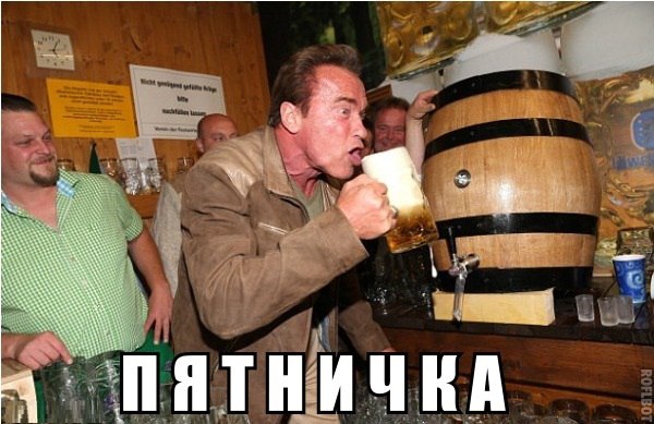 Арни