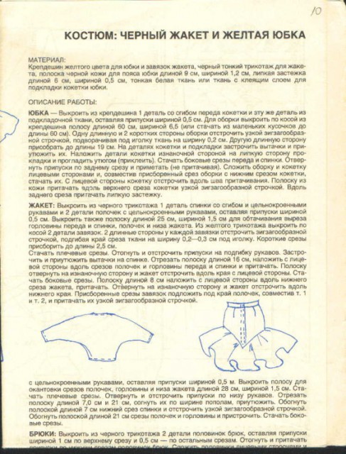 104366-b26bf-66641301-m750x740-ueff11