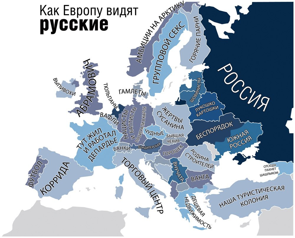 Русскоязычные страны европы купить паспорт франции