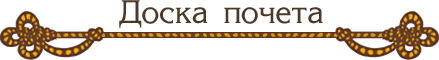 cut_deanon_names