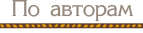 deanon_button_names_inactive
