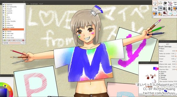 MyPaint_screen_3