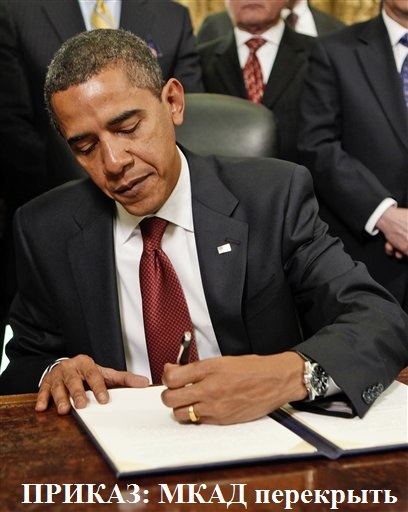 obama_signs-135