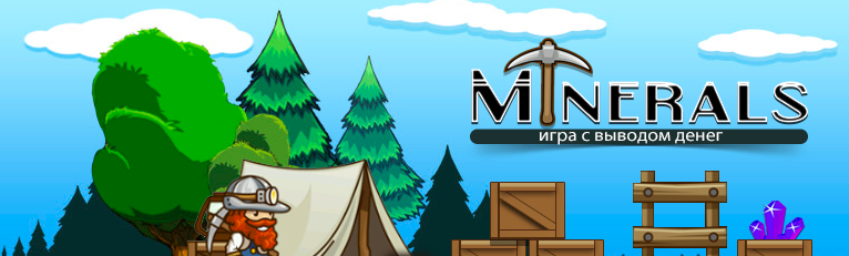 Mines игра с выводом. игра mines на деньги. Mines игра с выводом денег. картинки игра golden mines. Mines игра с выводом денег.