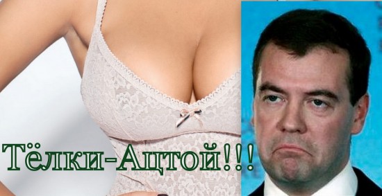 ацтой