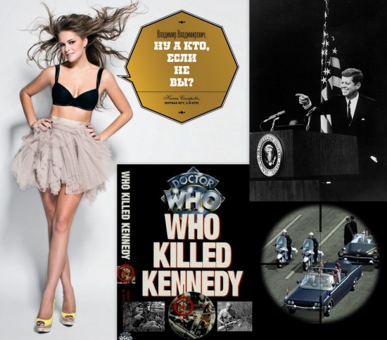 who killed kennedy