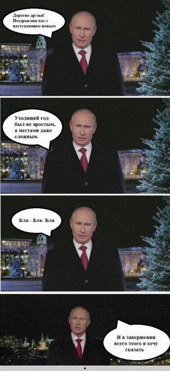 я ухожу