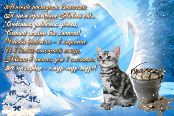 Мур