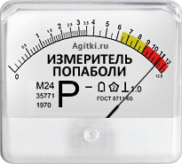 -украина-сербия-косово-крым-песочница-Россия-Украина-13