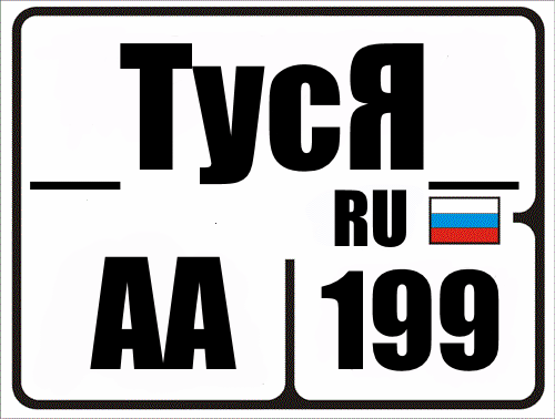 number_yapfiles.ru