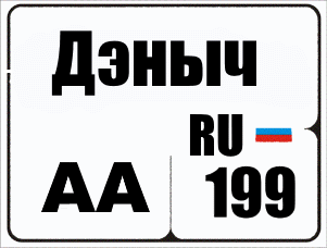 number_yapfiles.ru_yapfiles.ru