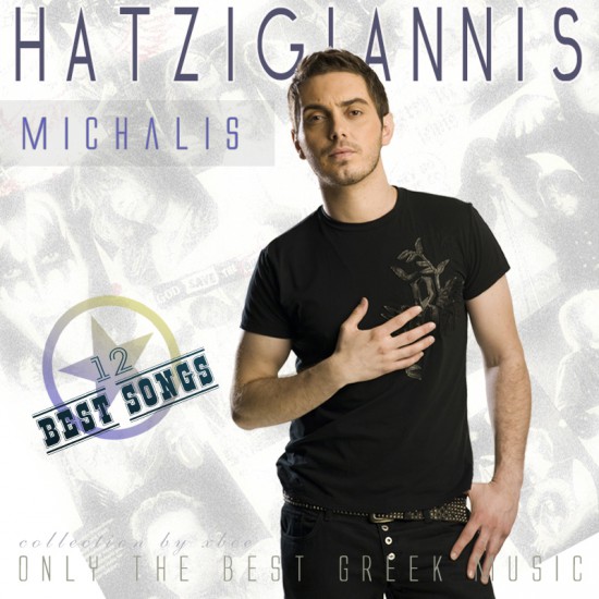 Mihalis Hatzigiannis -  12 Best Songs (2012) Front