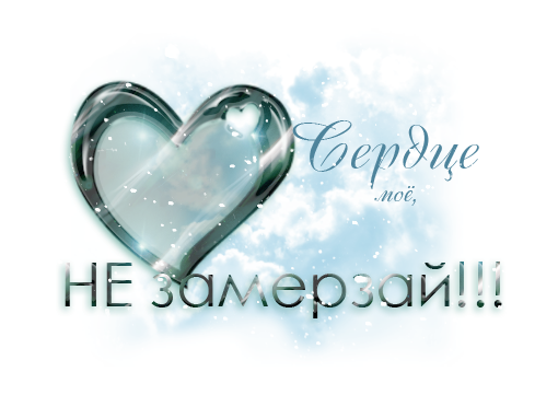 51527619_1258962123_Untitled93(инет)