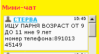 ыыыыыыыыыыы