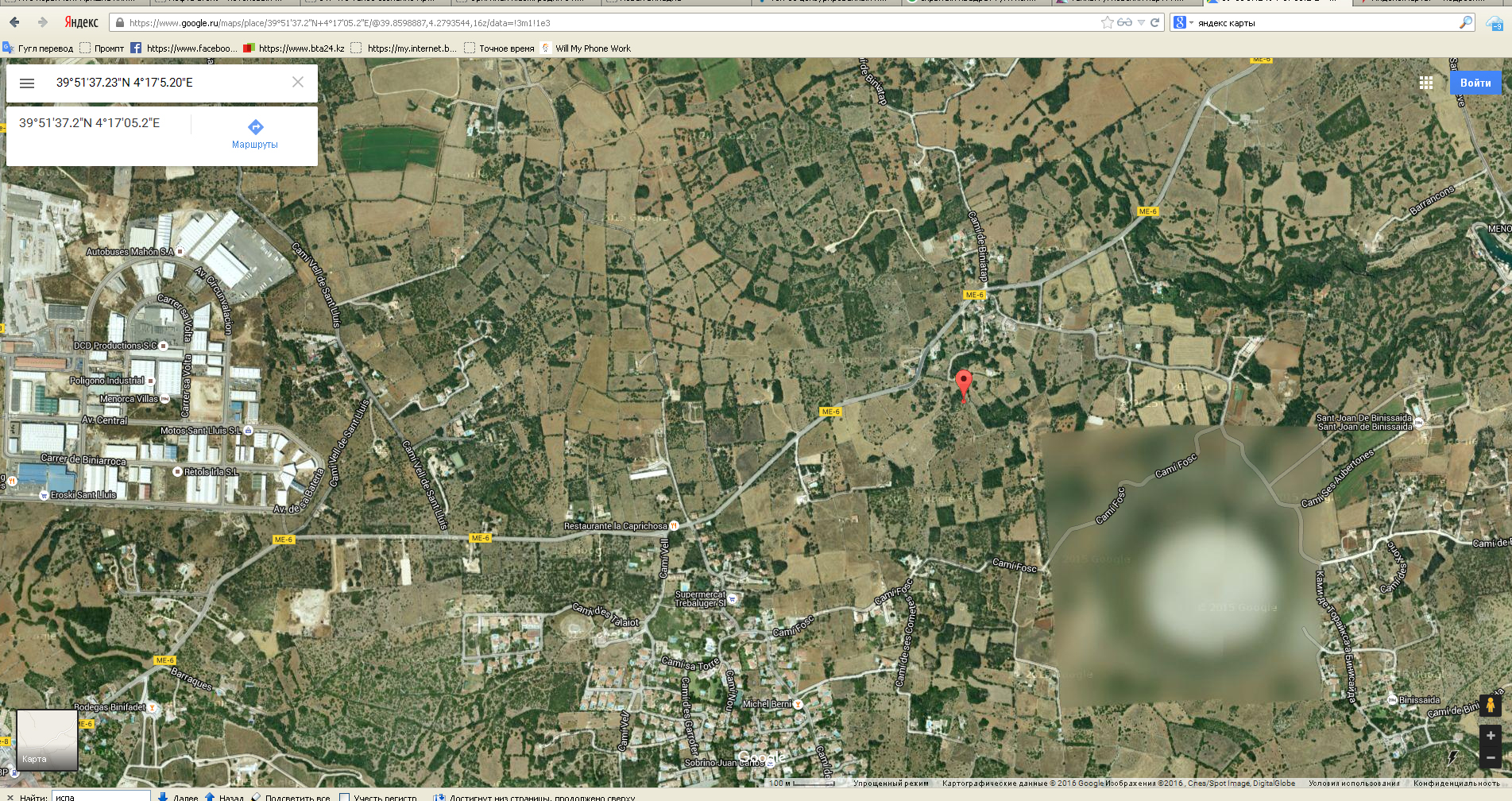 Спутниковые снимки Google Maps