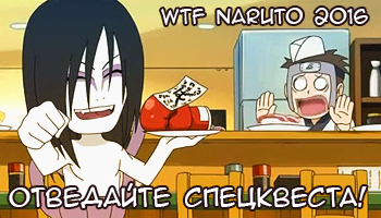 specialquest_banner01