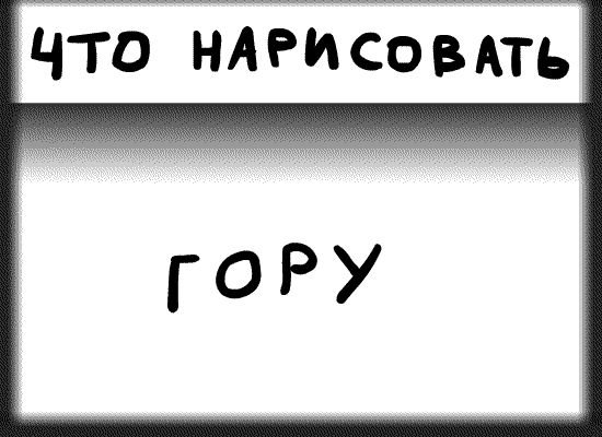 что