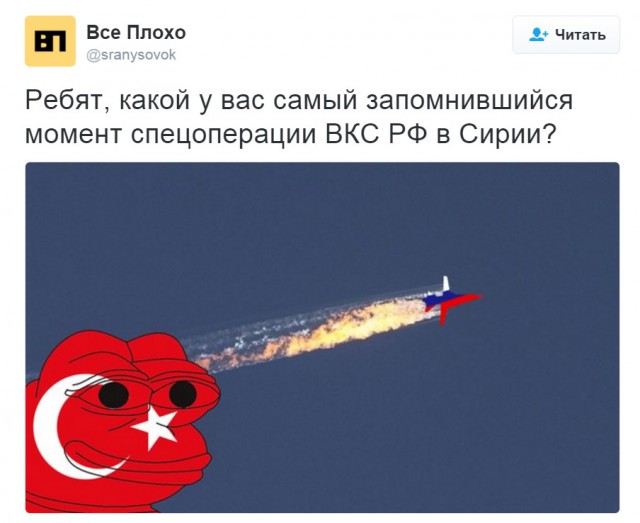 Кремль надеется убедить Турцию "в правильности" оккупации Крыма, - Песков - Цензор.НЕТ 7079
