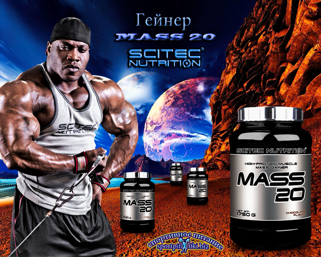 Масс 20. Гейнеры обложка. Гейнер IHS Technology Iron Mass 20. Гейнер от Вейдера. Scitec Nutrition Mass 20 (4000 гр.).