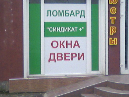okna_dveri