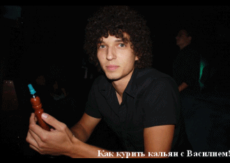 vasyan