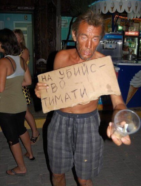 podborochka_smeshnyh_foto_prikolov_10_07_2012_1472324