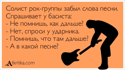 atkritka_1341867016_9