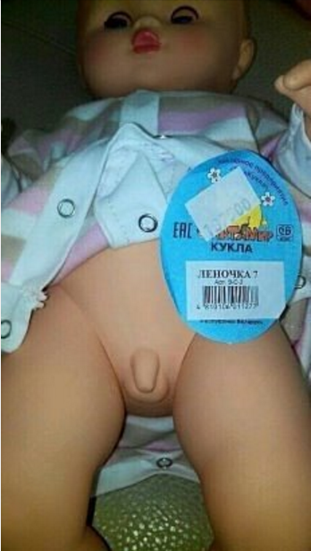 Бел кукла