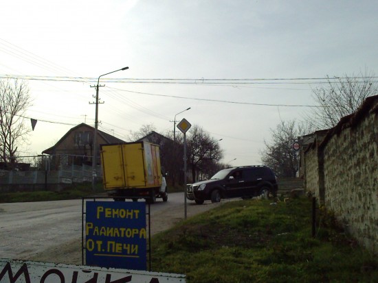 Знак на дороге