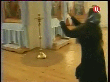 Православный кувырок