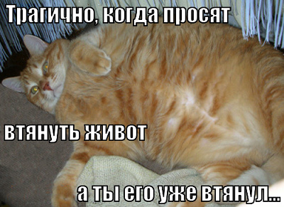 tragichno_1355982286