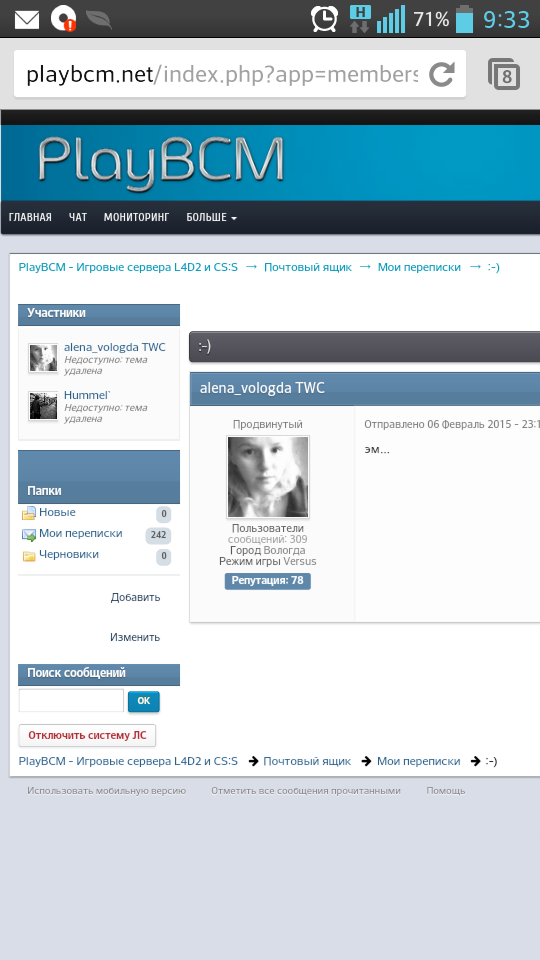 Screenshot_2016-06-23-09-33-20