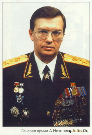Николаев